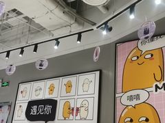 -鲜芋仙(南开大悦城店)