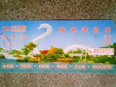 -南昌动物园