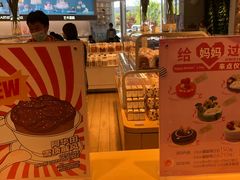 -好利来(SM空港店)