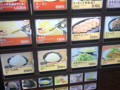 -一蘭拉面(新宿中央东口店)
