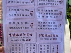-彩福皇宴(皇室堡店)