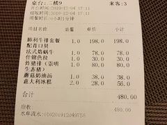 -红房子西菜馆(淮海中路店)