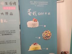 -迪莉娅(欧亚卖场店)