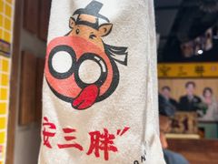-安小胖韩国烤肉(财富广场画苑小区店)
