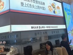 -船歌·鱼水饺青岛菜(国贸商城店)