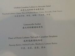 菜单-外滩悦榕庄·海怡西餐厅