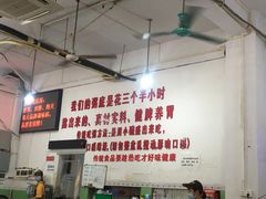 -南记食粥坊·宵夜大排档(莲花总店)