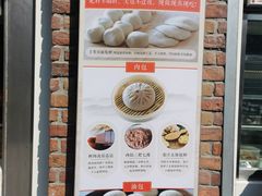 -南方迷宗大包(湖滨店)