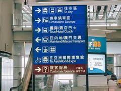 -香港国际机场