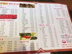 菜单-煊记潮汕牛肉火锅(钱桥店)