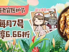 -哥老官重庆美蛙鱼头(宝山龙湖店)