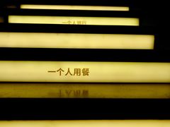 -思南书局(复兴中路店)