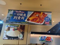 -海底捞火锅(杭州滨江九宜城店)
