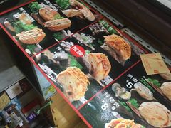 -刘小武·锅魁(总店)