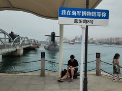 -中国人民解放军海军博物馆