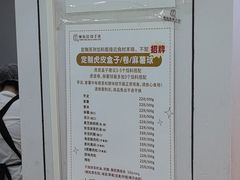 -纯坊佳哥手作(江汉路店)