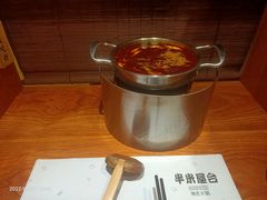 -独食火锅·半米屋台(直营总店)