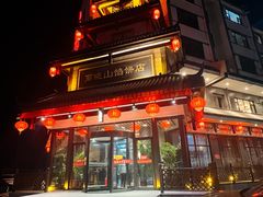 -高晓山馅饼店(牛庄百年店)