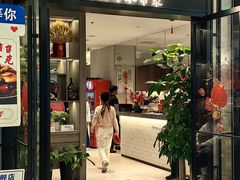 -忆家一宴(大木桥路旗舰店)