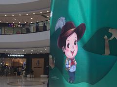 -万达广场(济南魏家庄店)