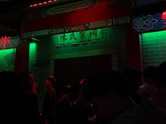 -成都欢乐谷