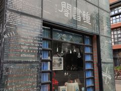 门面-钟书阁(松江泰晤士小镇店)