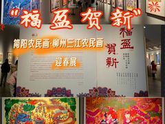 -四川美术馆