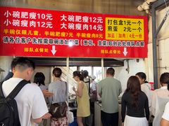 -正宗杨记普洱酸醋米线(总店)