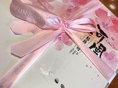 -河风精致寿司(双井店)