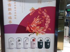 -奈雪的茶(新天地广场PRO店)