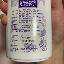 -玛丽亚妇产医院