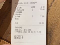 -冰拾叁(新都店)