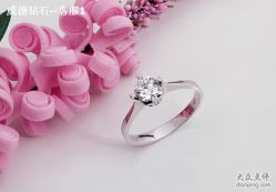 点击看大图 -威德钻石-克拉钻大本营(南京东路店)