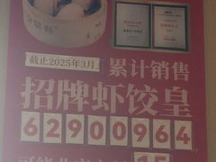 -金鼎轩(鸟巢北辰荟店)