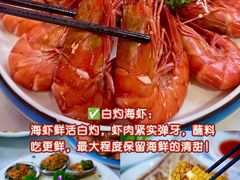 -阿浪海鲜连锁•海鲜加工•老字号(第一市场店)