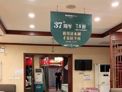 -阳坊胜利涮羊肉(阳坊老店)