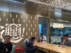 大堂-老碗会·陕西手工面(前海世茂店)
