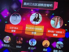 -胡桃里乐队酒馆(鎏嘉码头店)