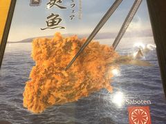 -胜博殿日式炸猪排(西红门店)