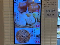 -白玉兰食品(甜云店)