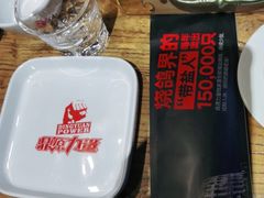 -鼎原力量东北吊炉烧烤(临河街店)