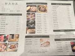 -京香轩·中餐厅(上海中庚聚龙酒店)
