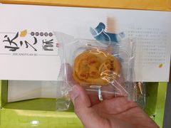 -秦淮礼物(贡院街店)