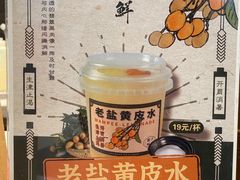 -雾鲜(KKMALL店)