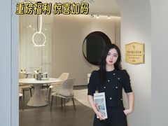 -红星美凯龙北京至尊MALL(东四环中路店)