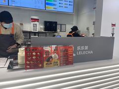 -LELECHA乐乐茶(新街口大洋店)