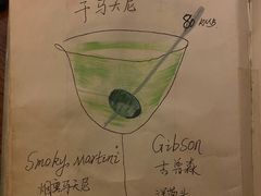 -OX BAR 拉培耶小镇(大连老街店)
