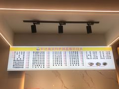 -欣达面馆(天桥支路店)