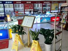 -新华书店(解放中路店)