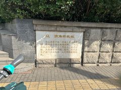 -北京广安门维景国际大酒店